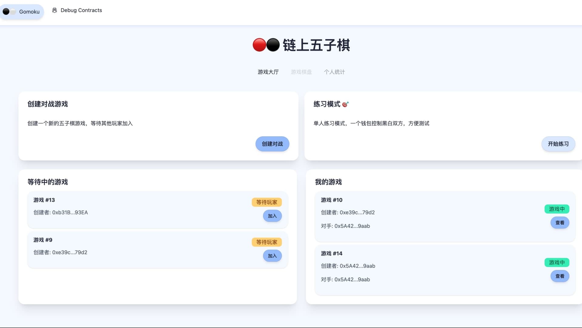 截图 1