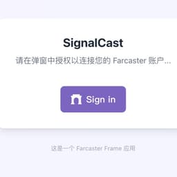 SignalCast Logo
