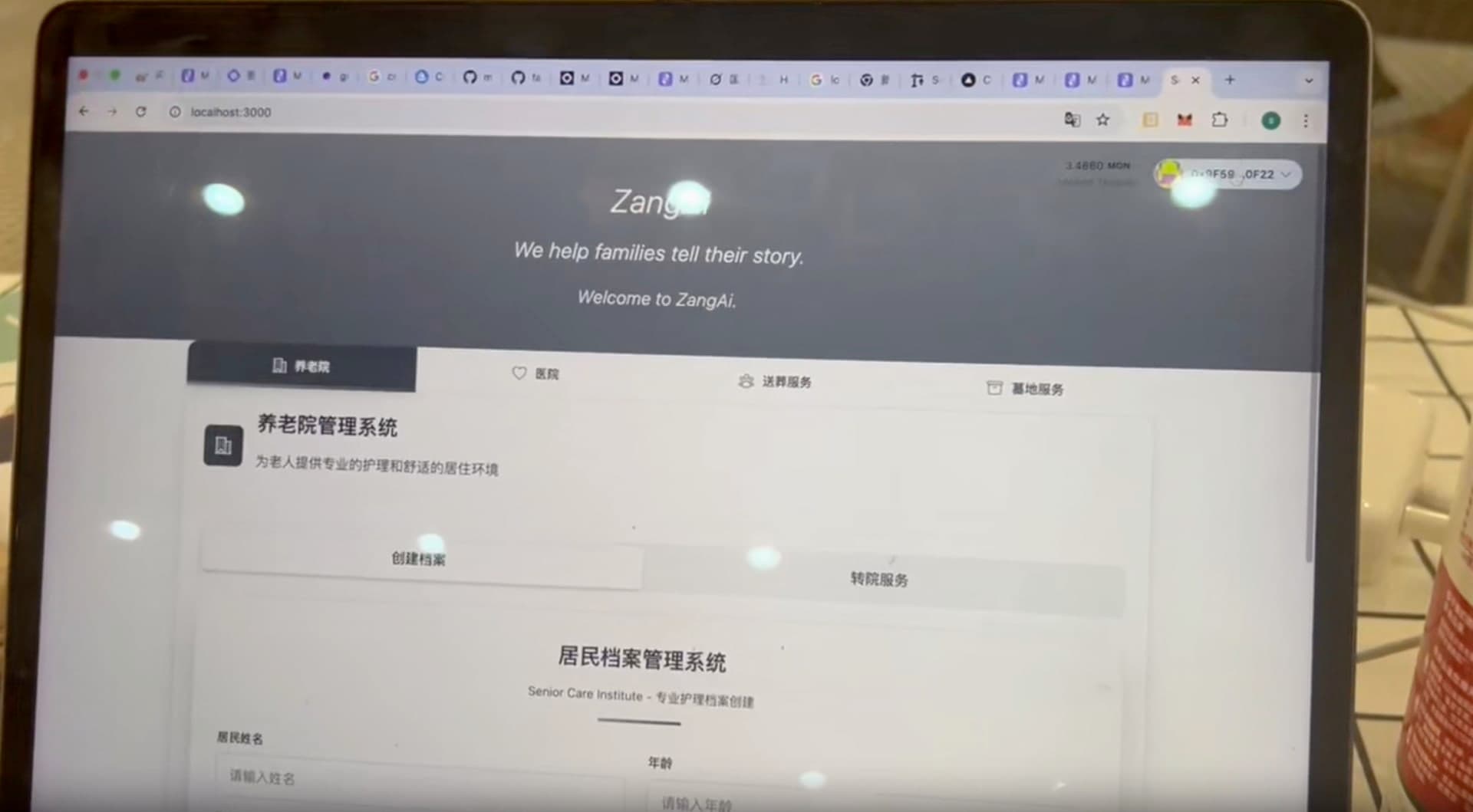 截图 1