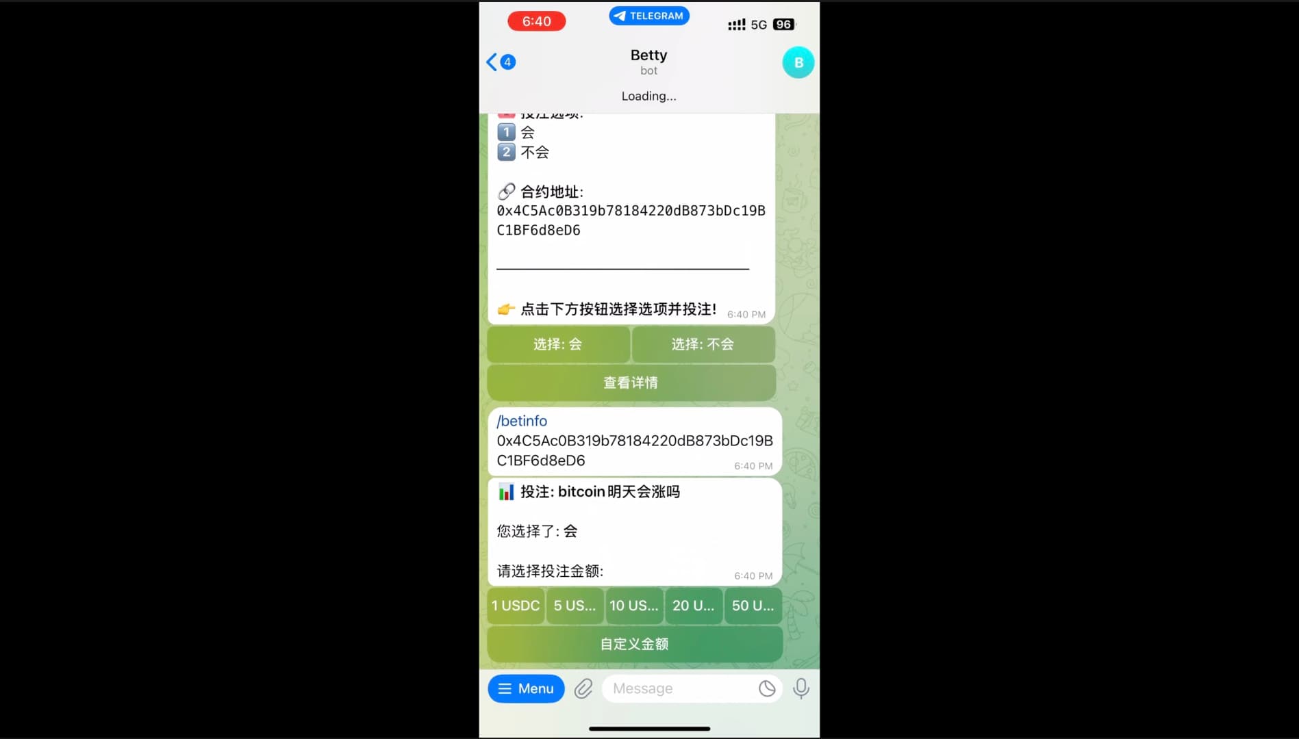 截图 1