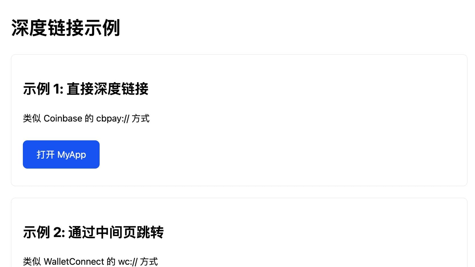 截图 1