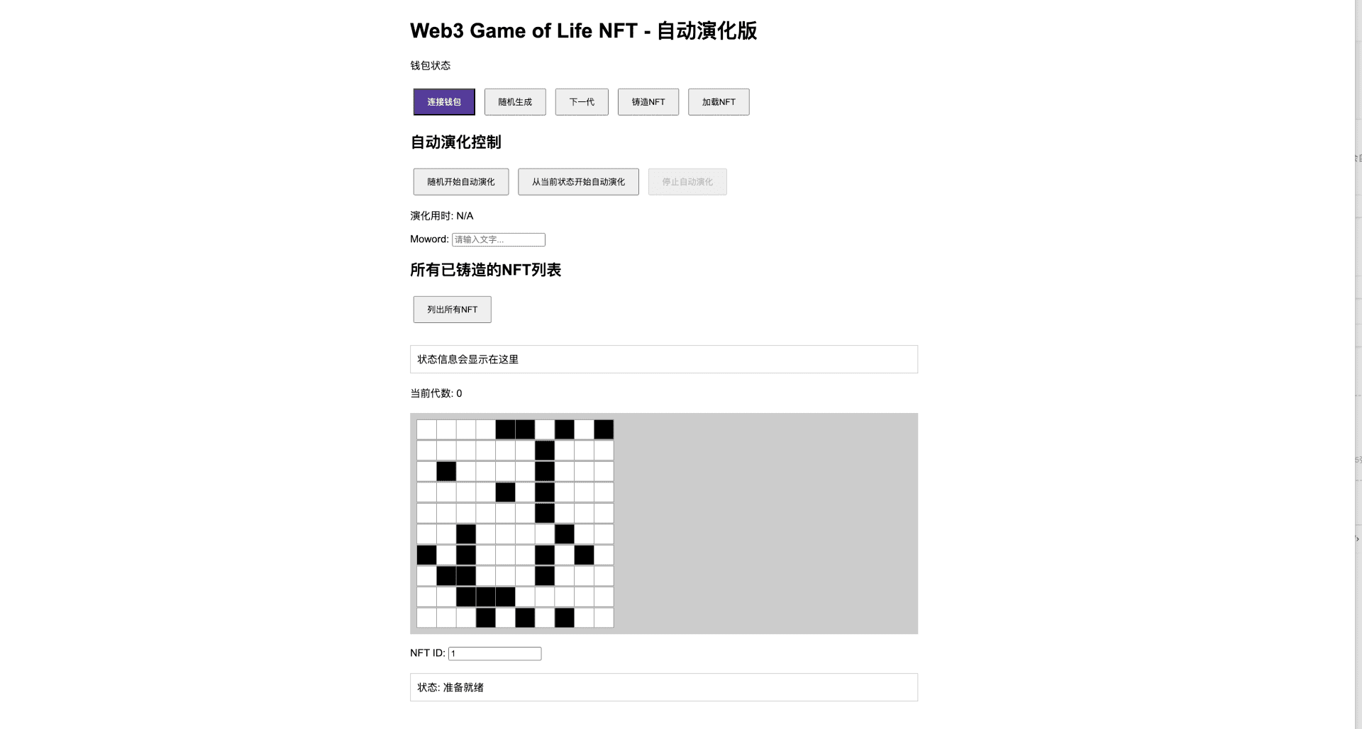 截图 1