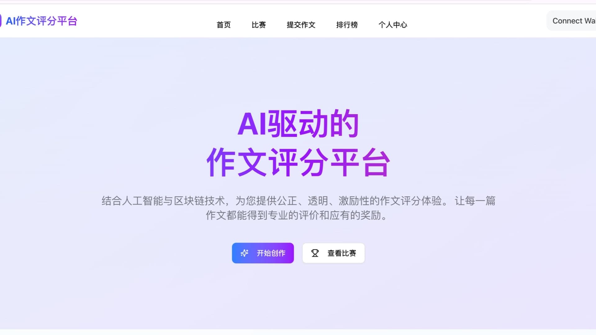 截图 1