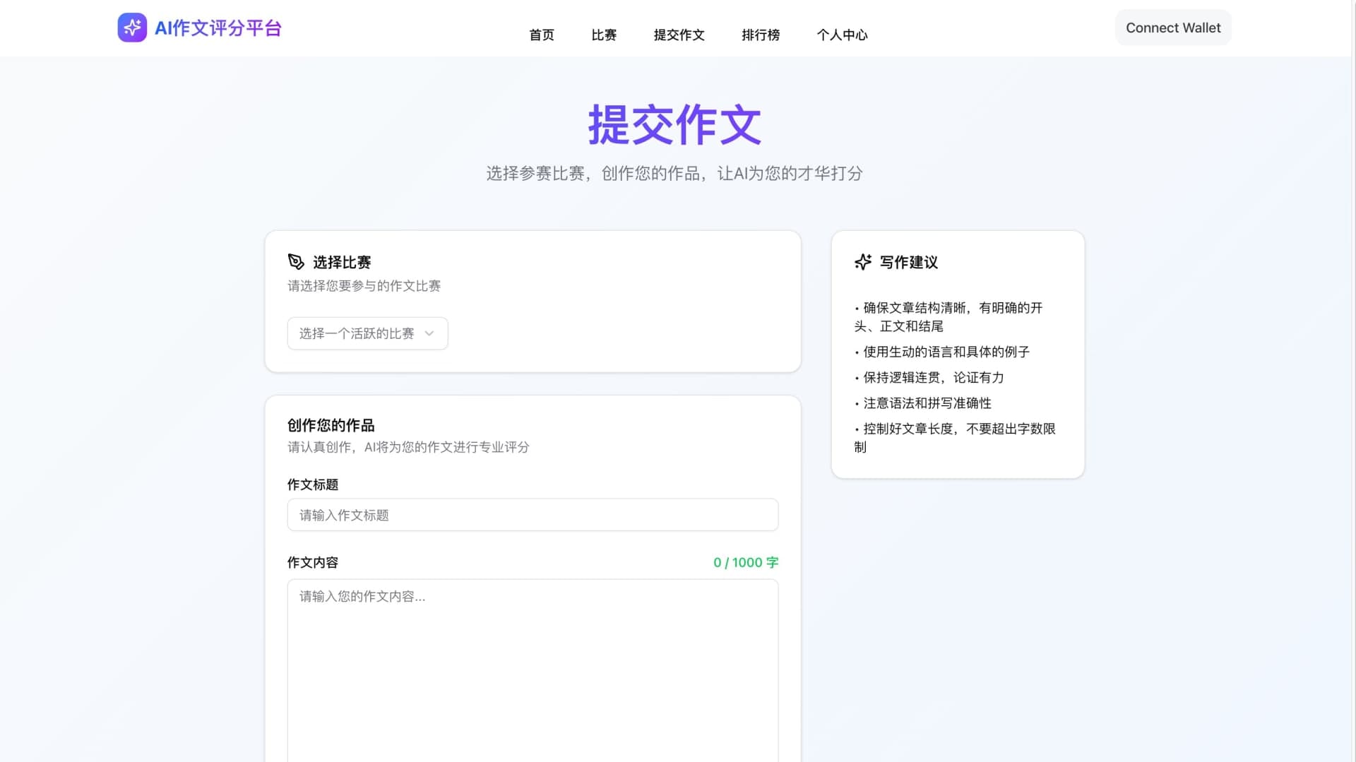 截图 2