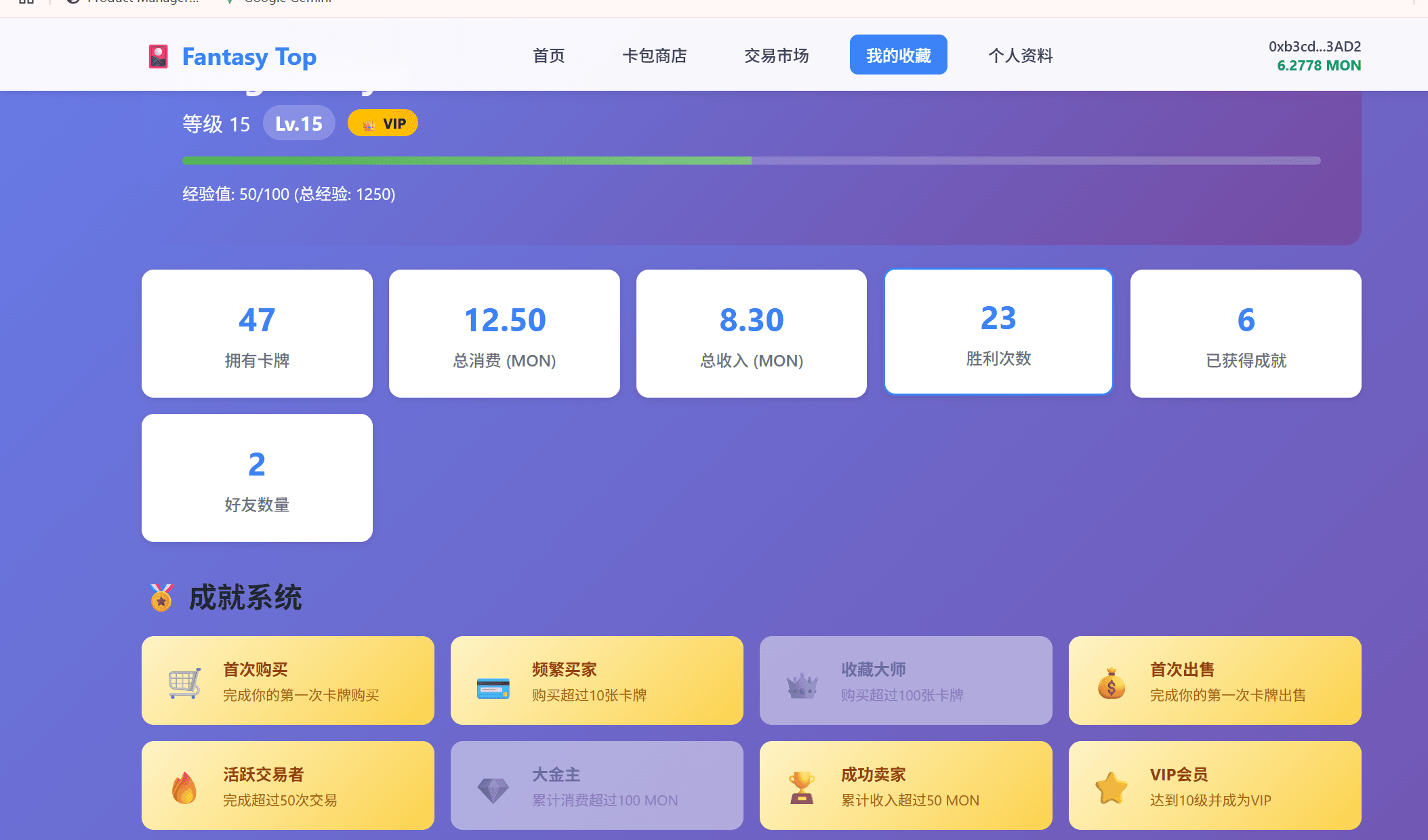 截图 2