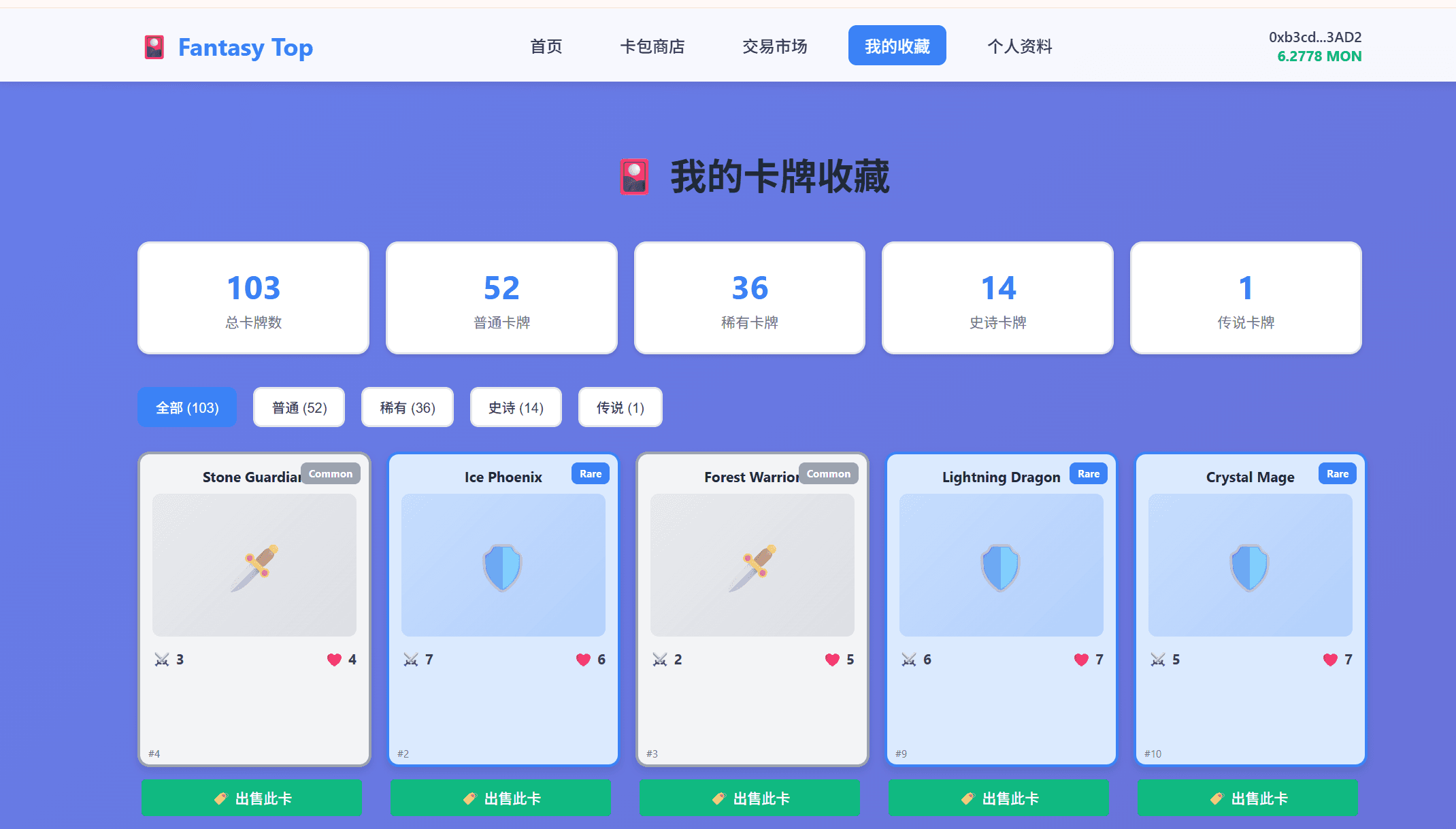 截图 3