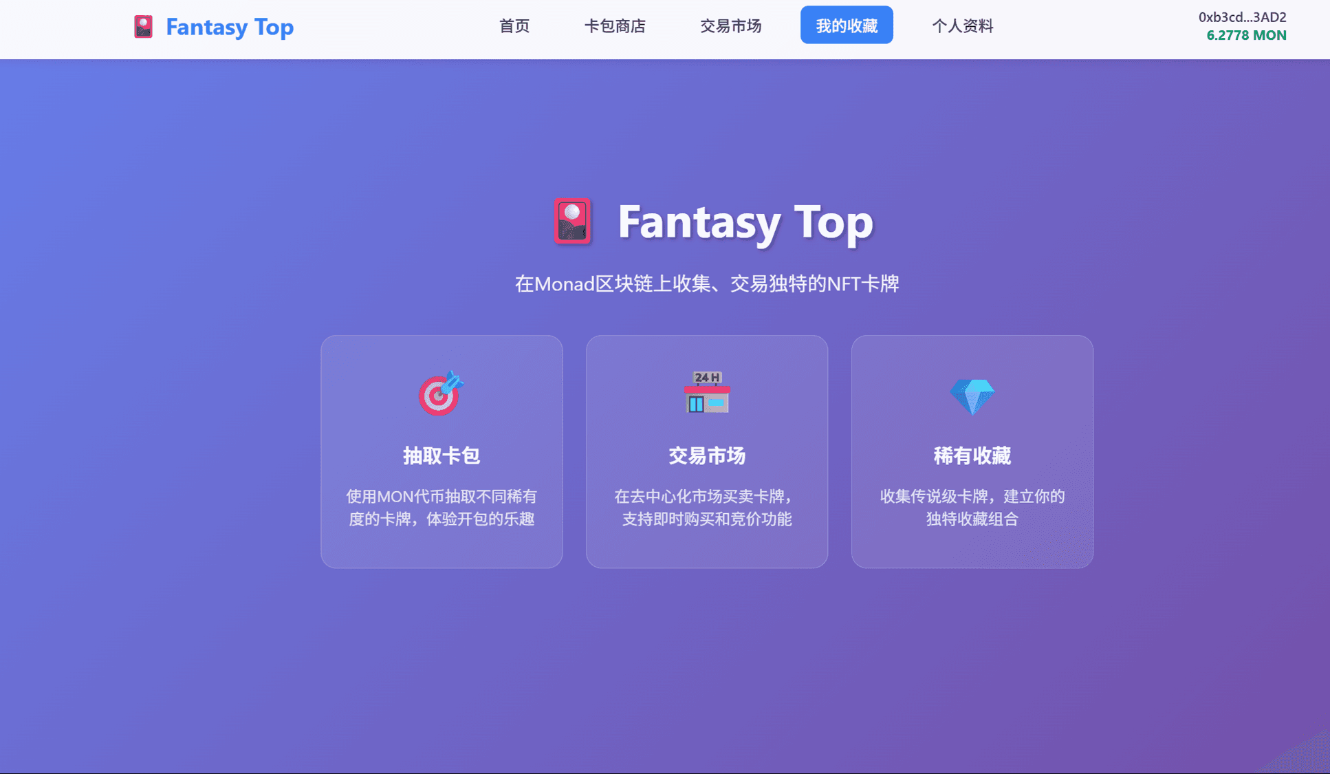 截图 4