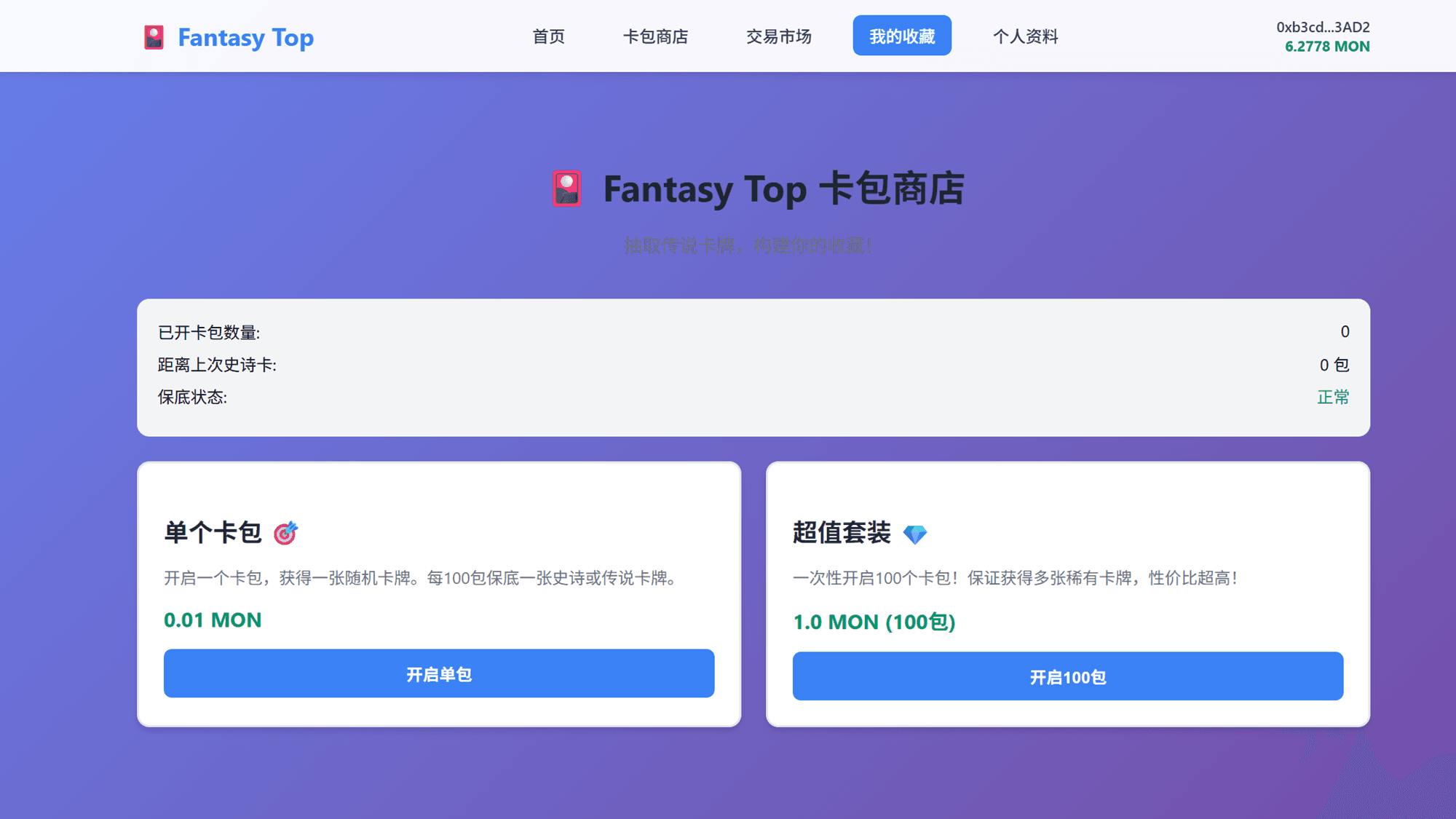 截图 5
