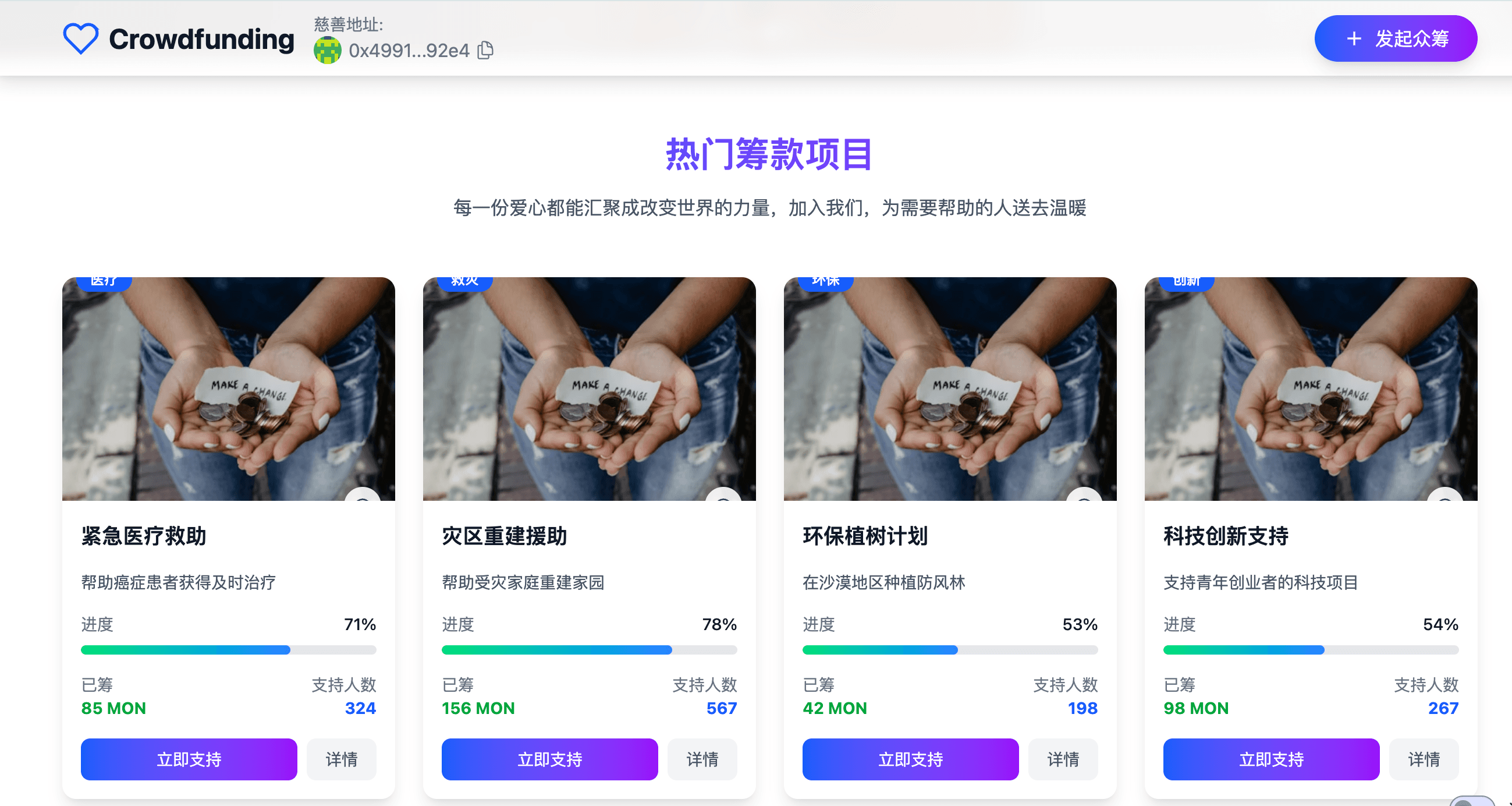 截图 1