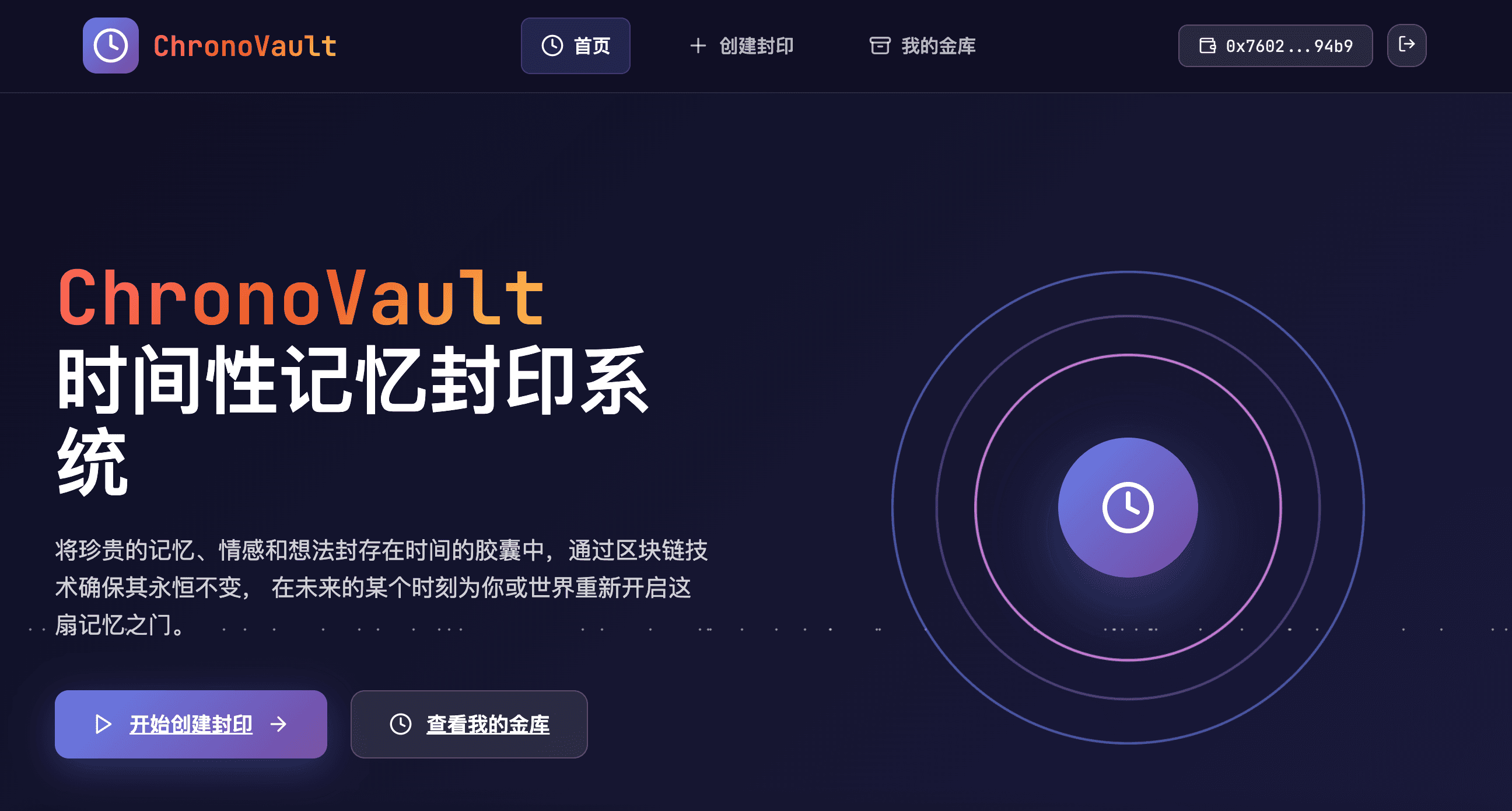截图 1