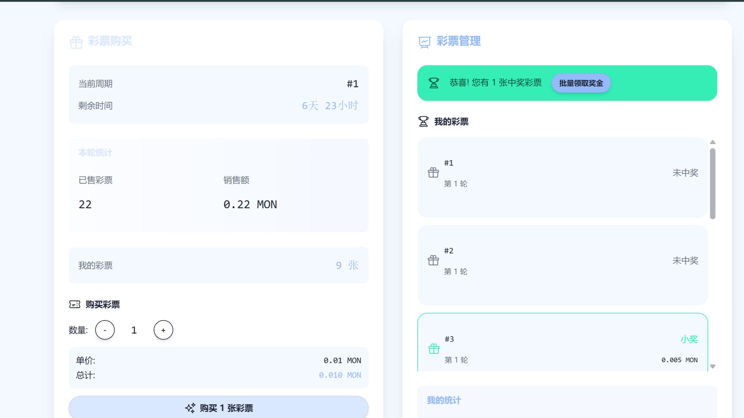 截图 2