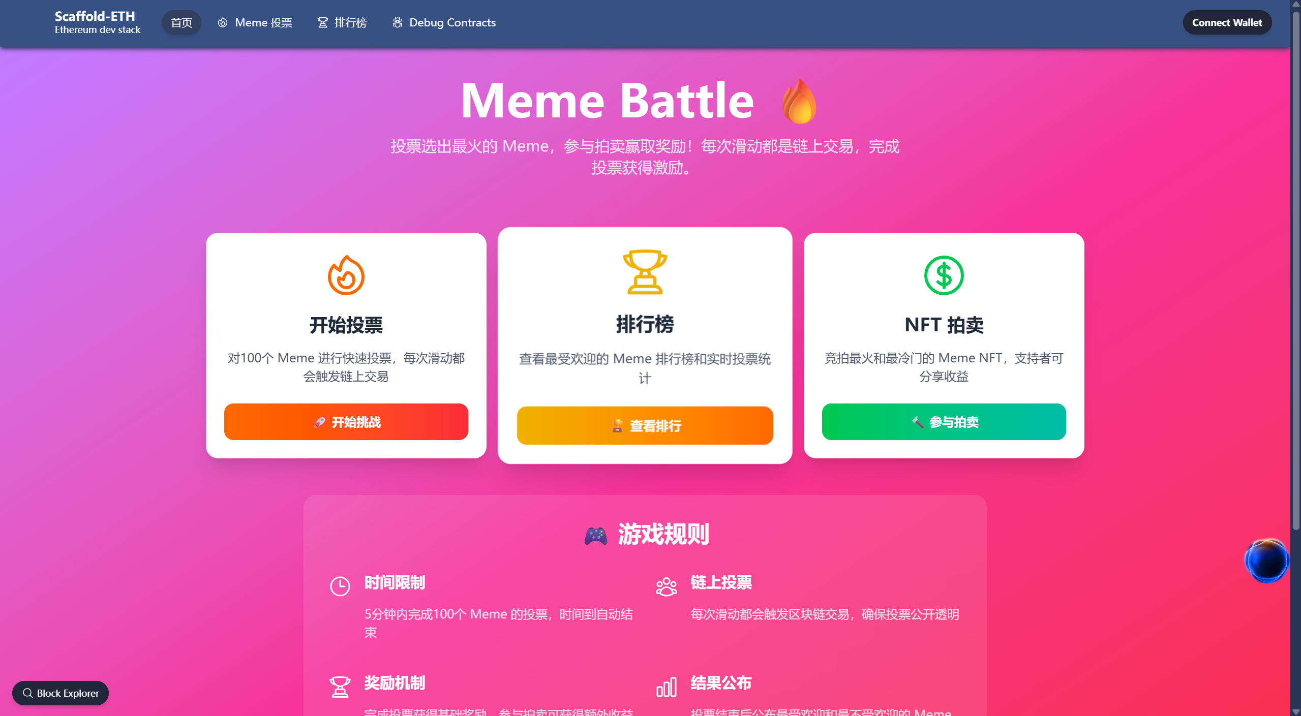 截图 1
