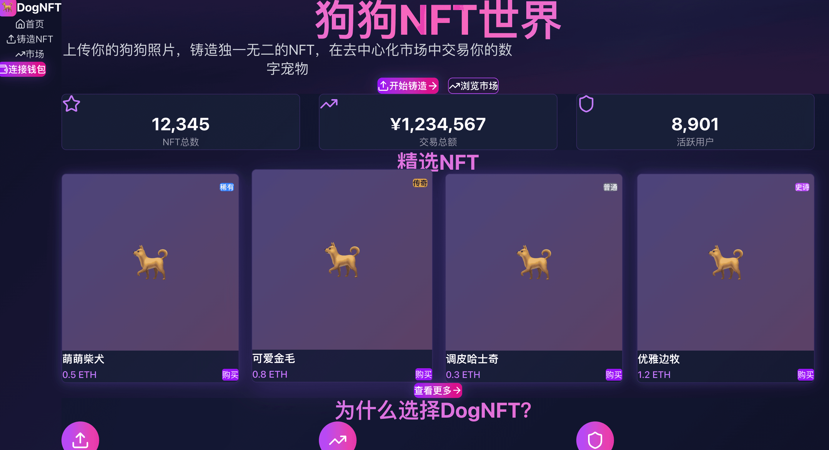 截图 1