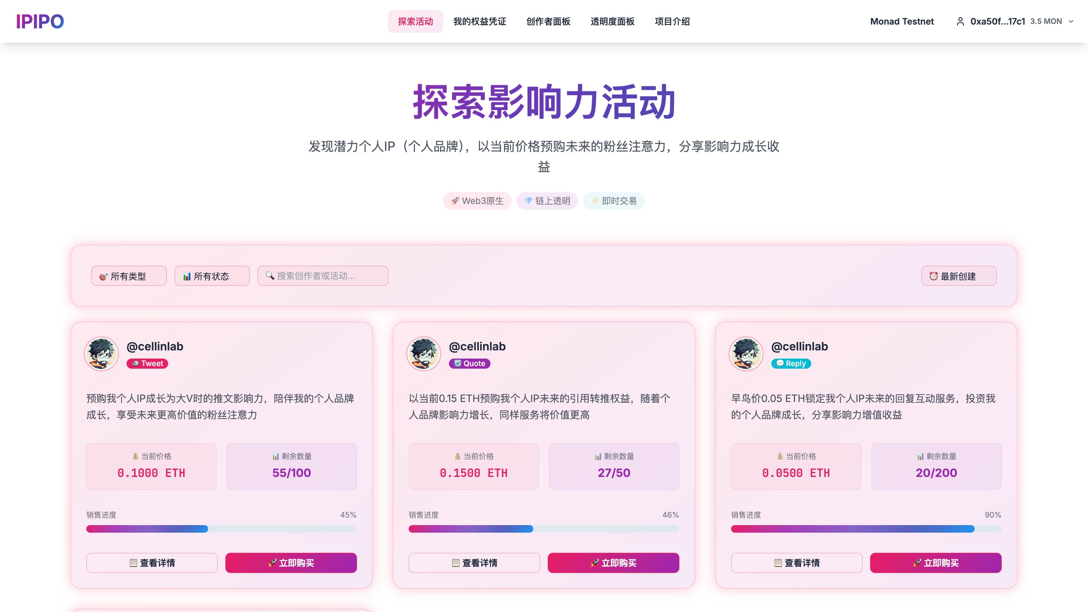 截图 1