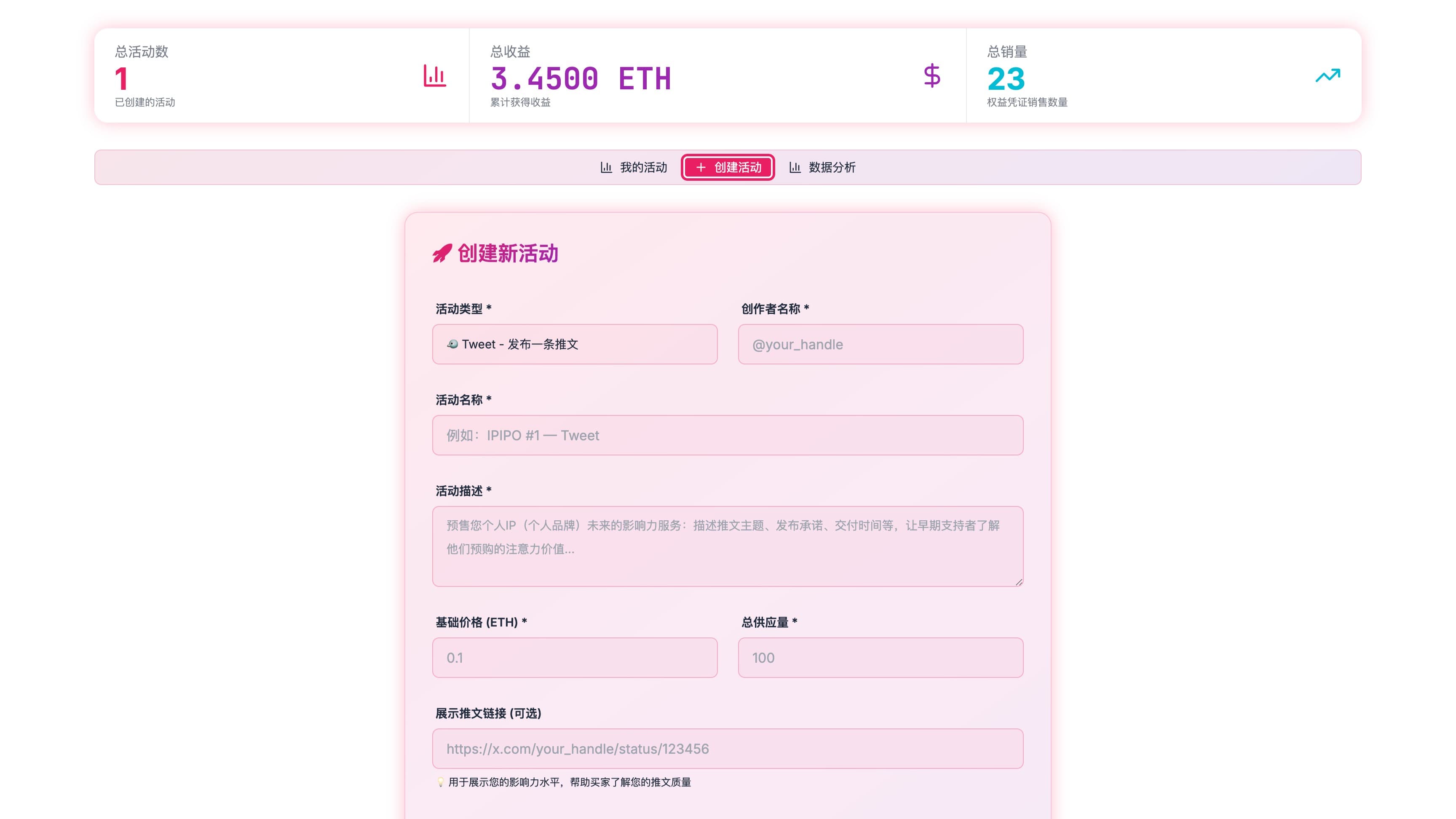 截图 3