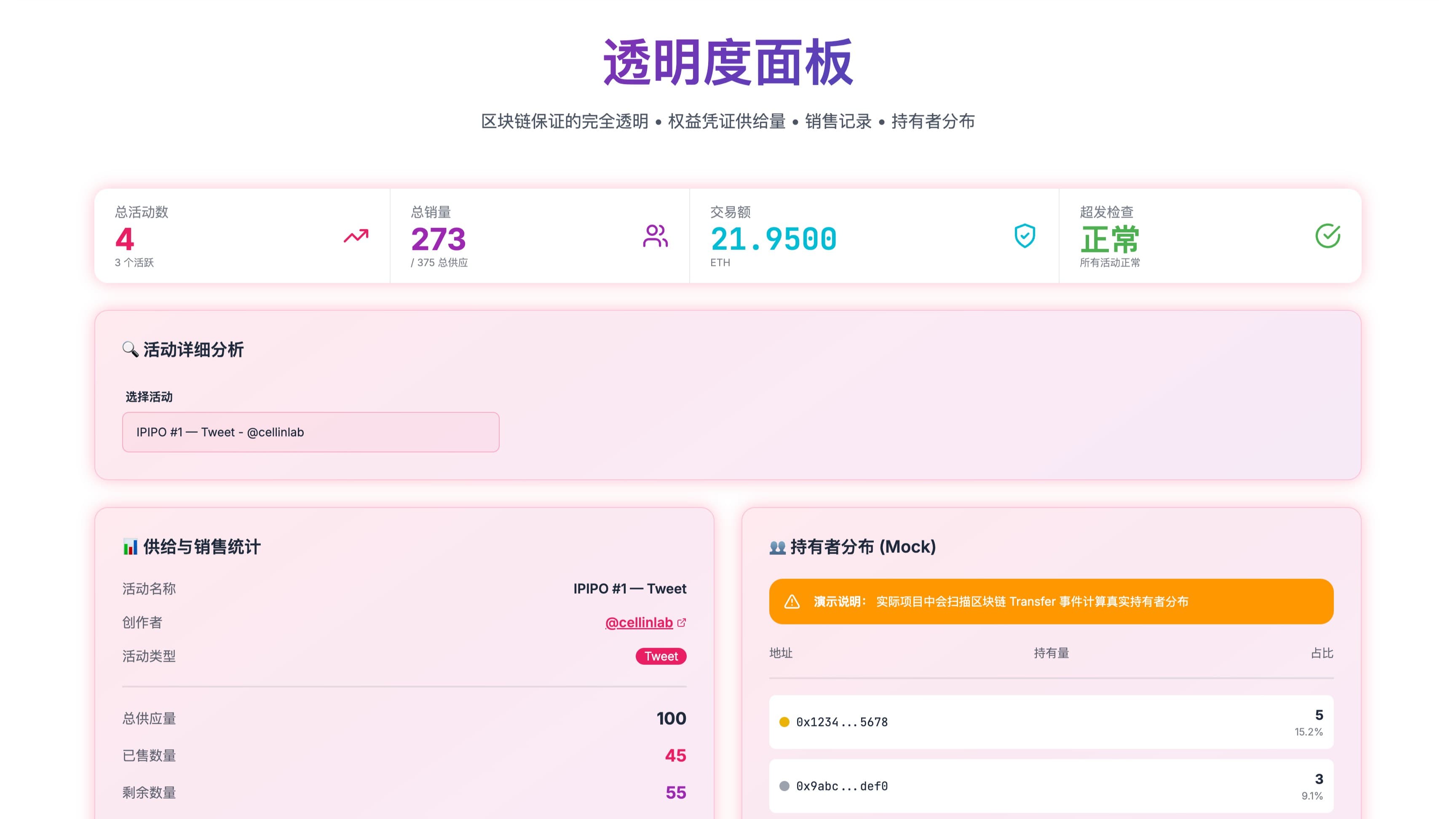 截图 4