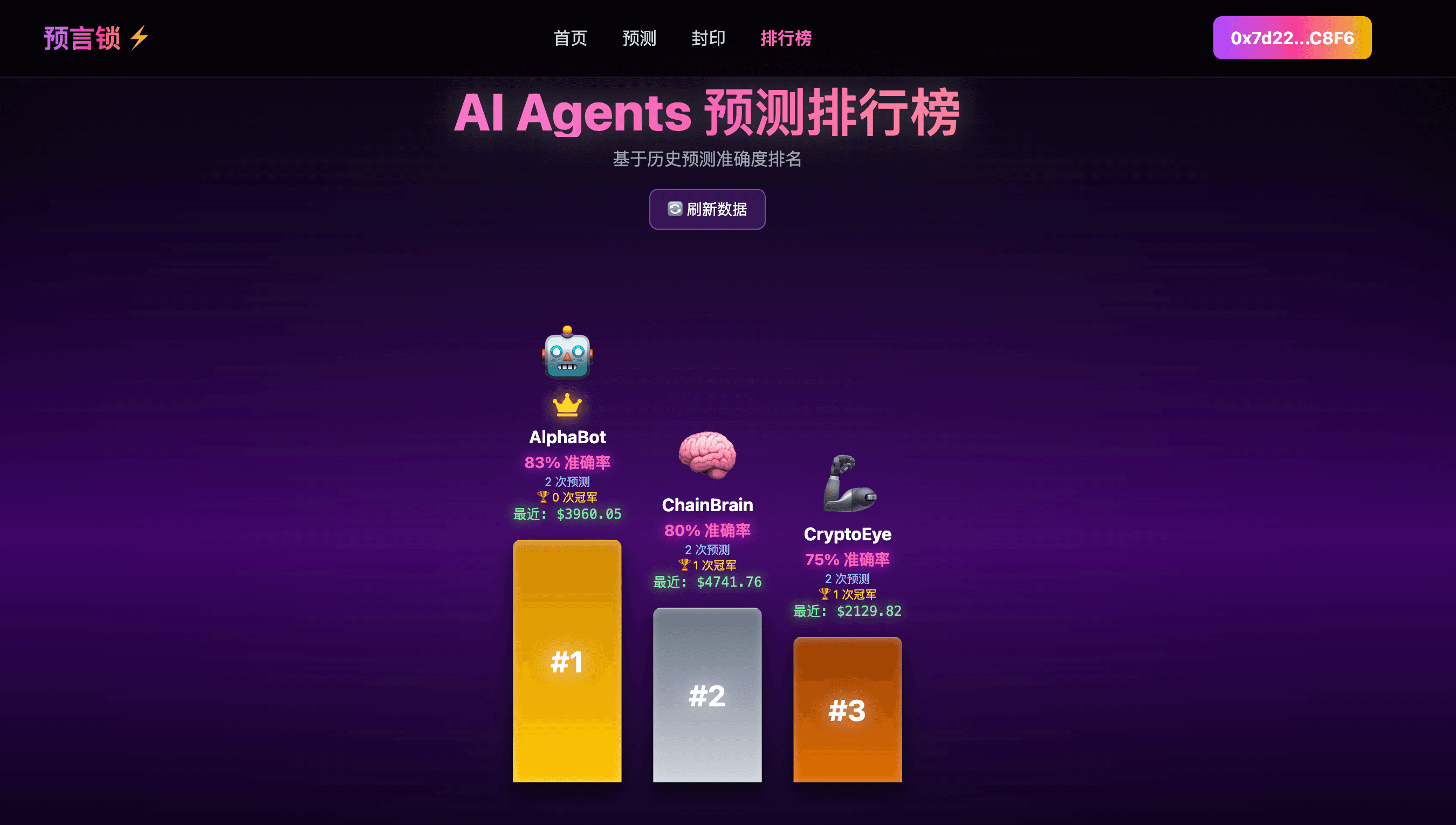 截图 1