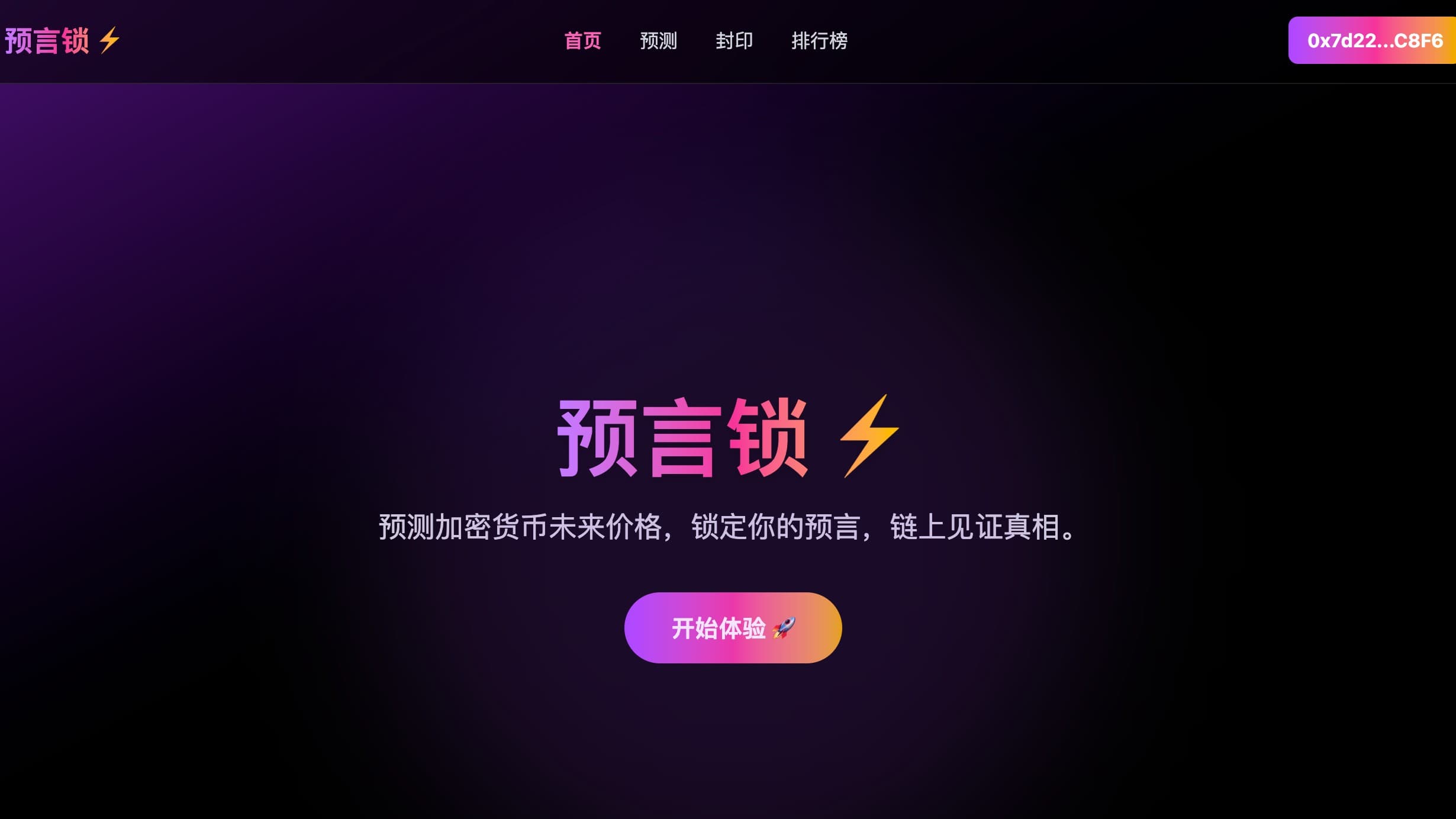 截图 2