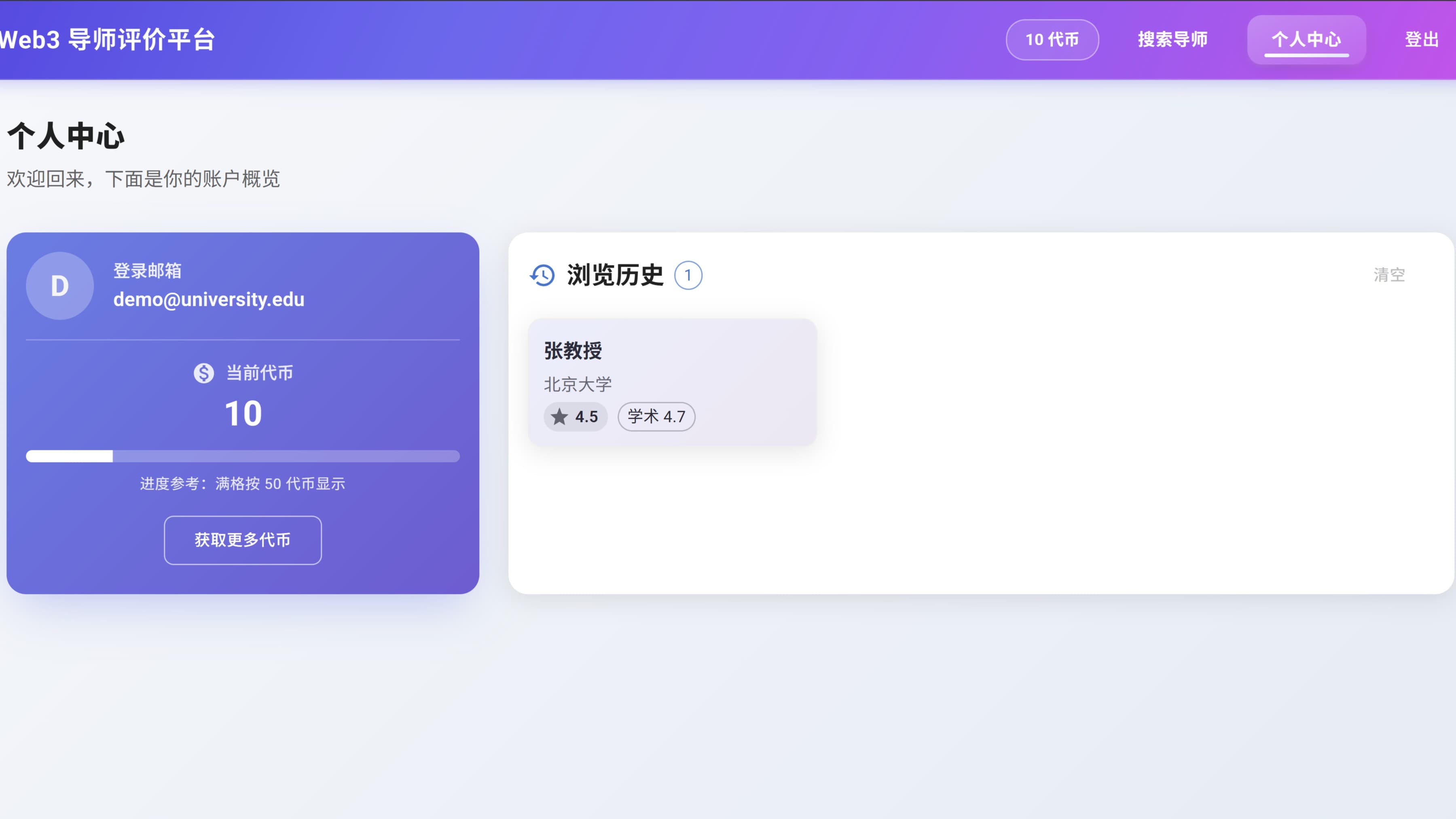 截图 3