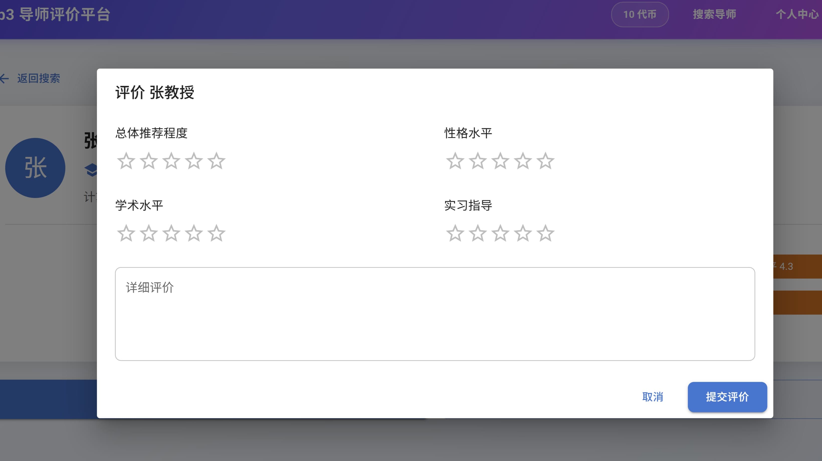 截图 4