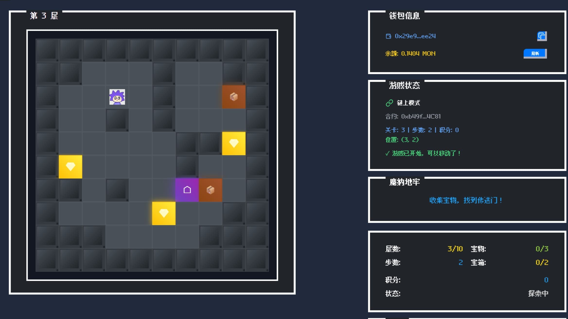 截图 1