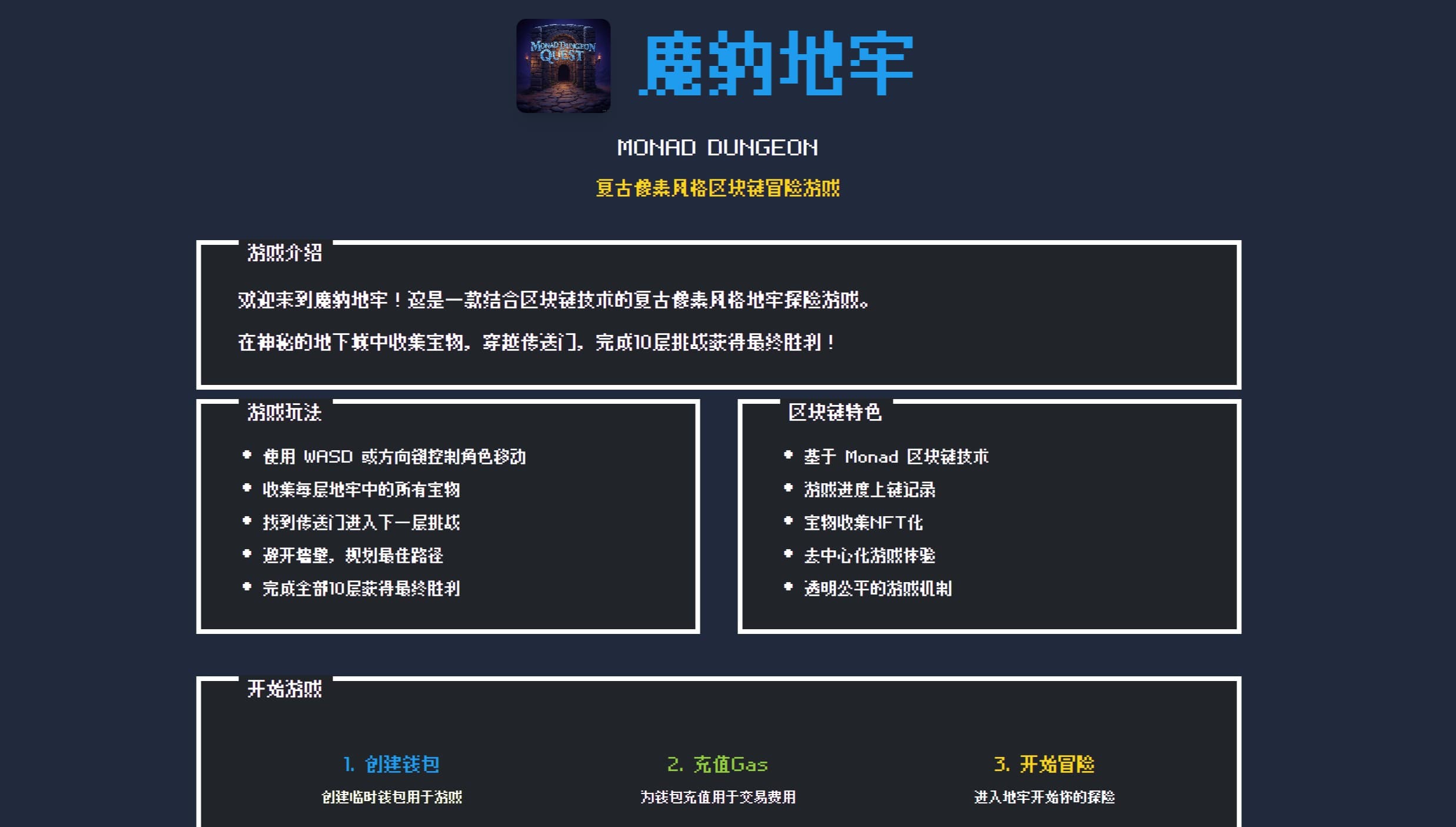 截图 2