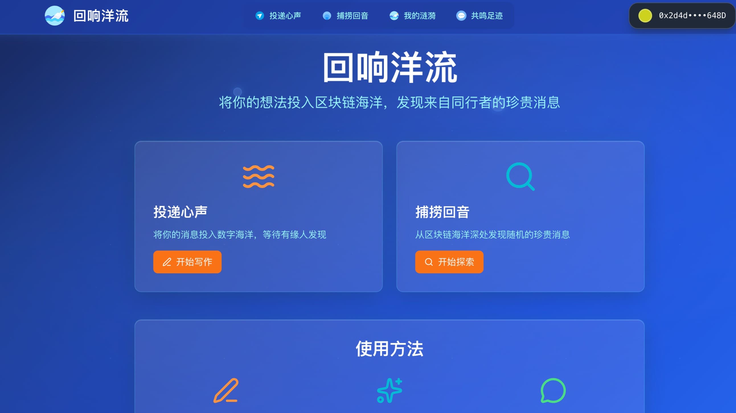 截图 1