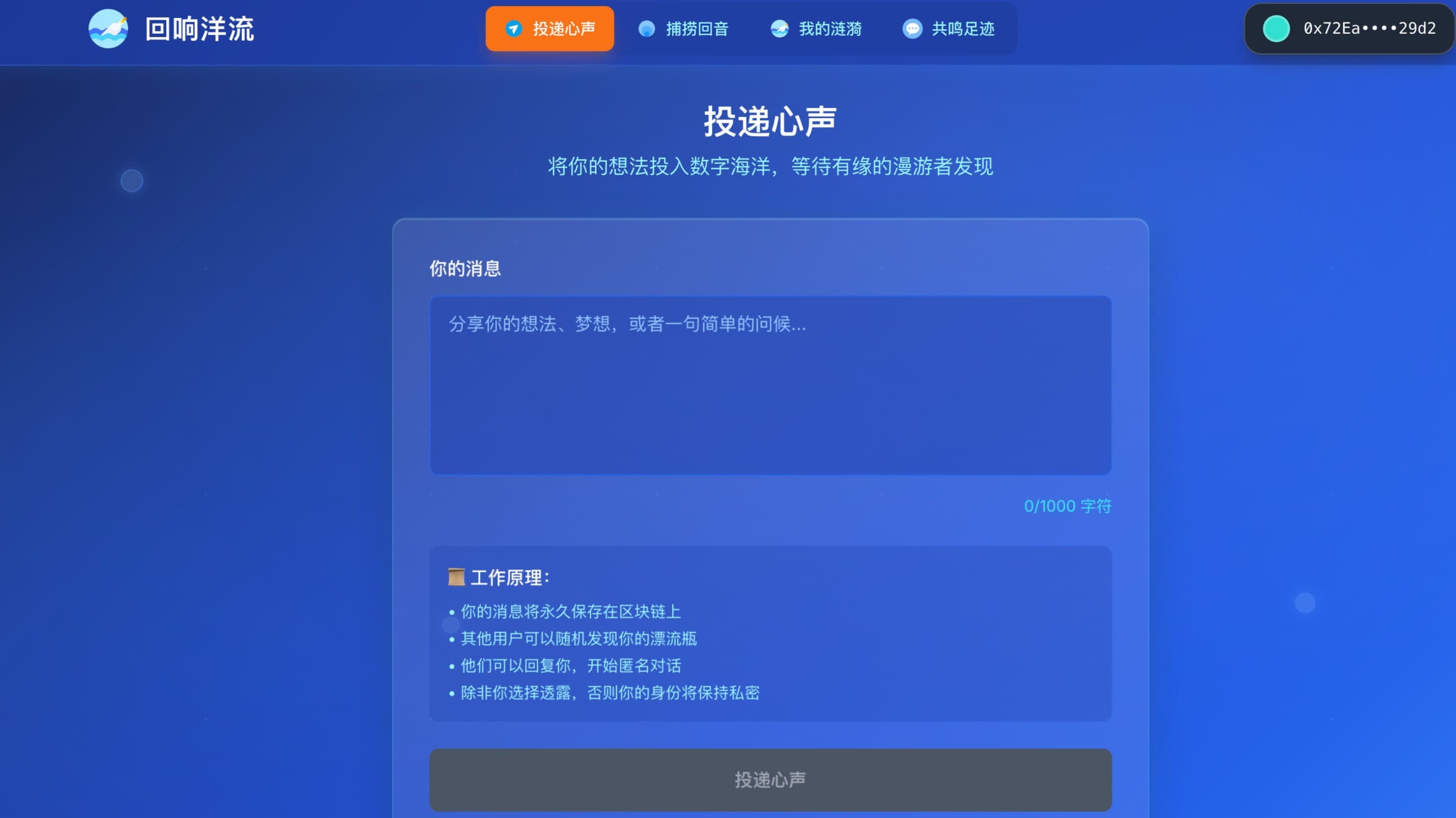 截图 2