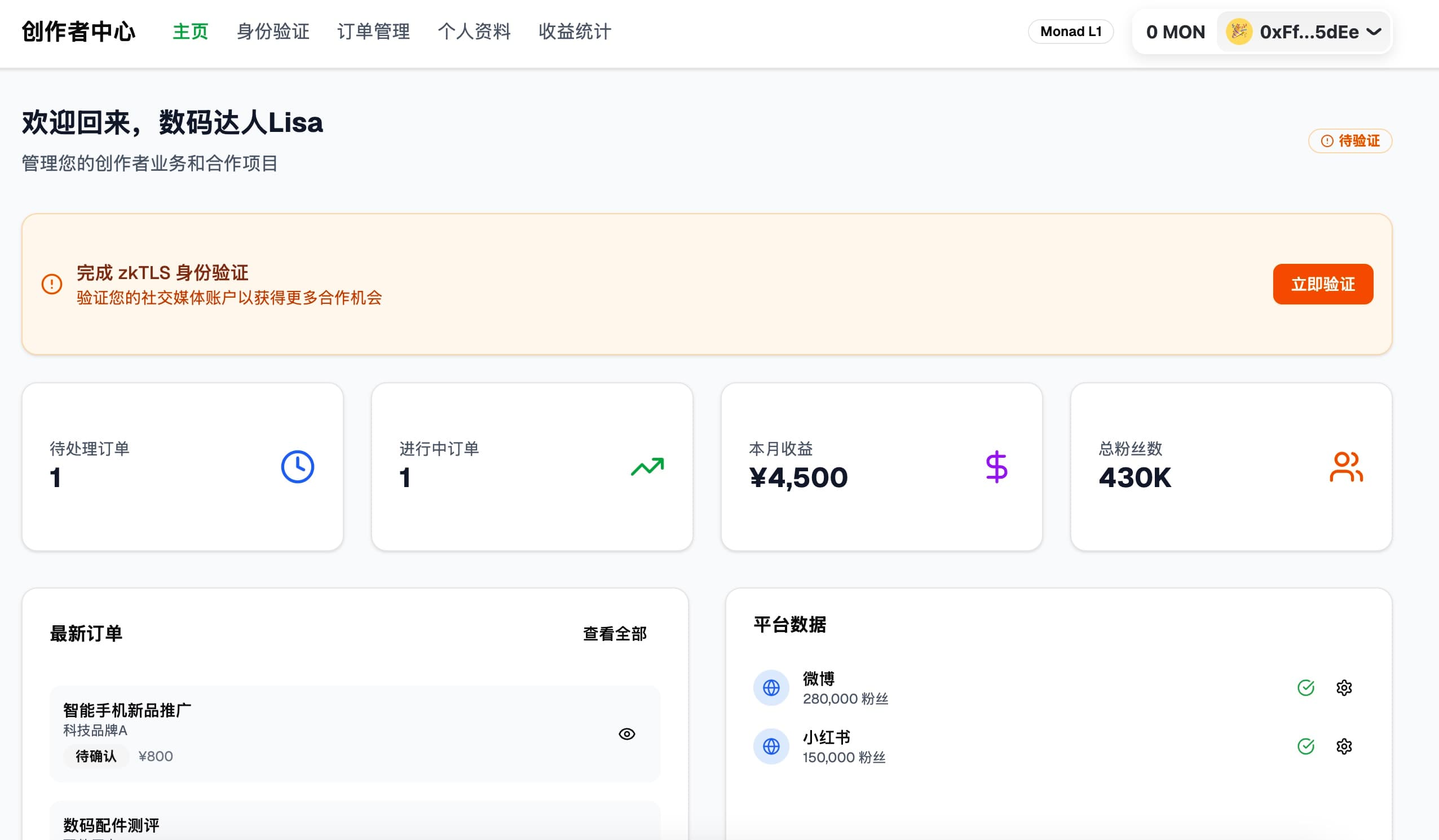 截图 3