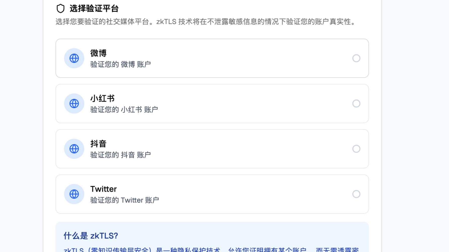 截图 4