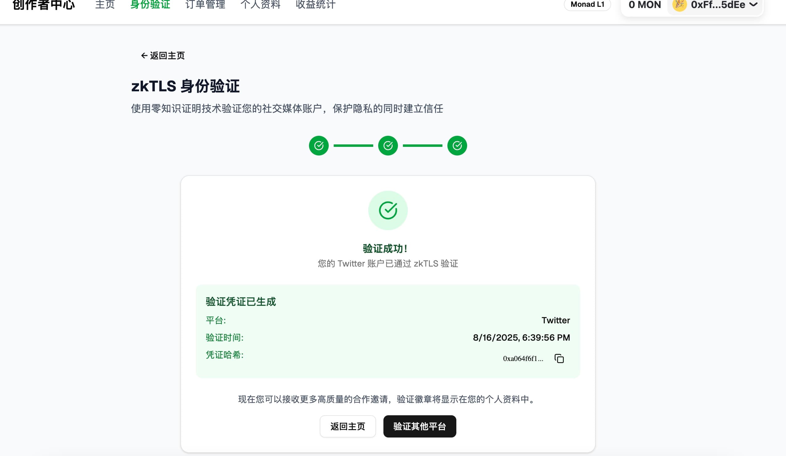 截图 5