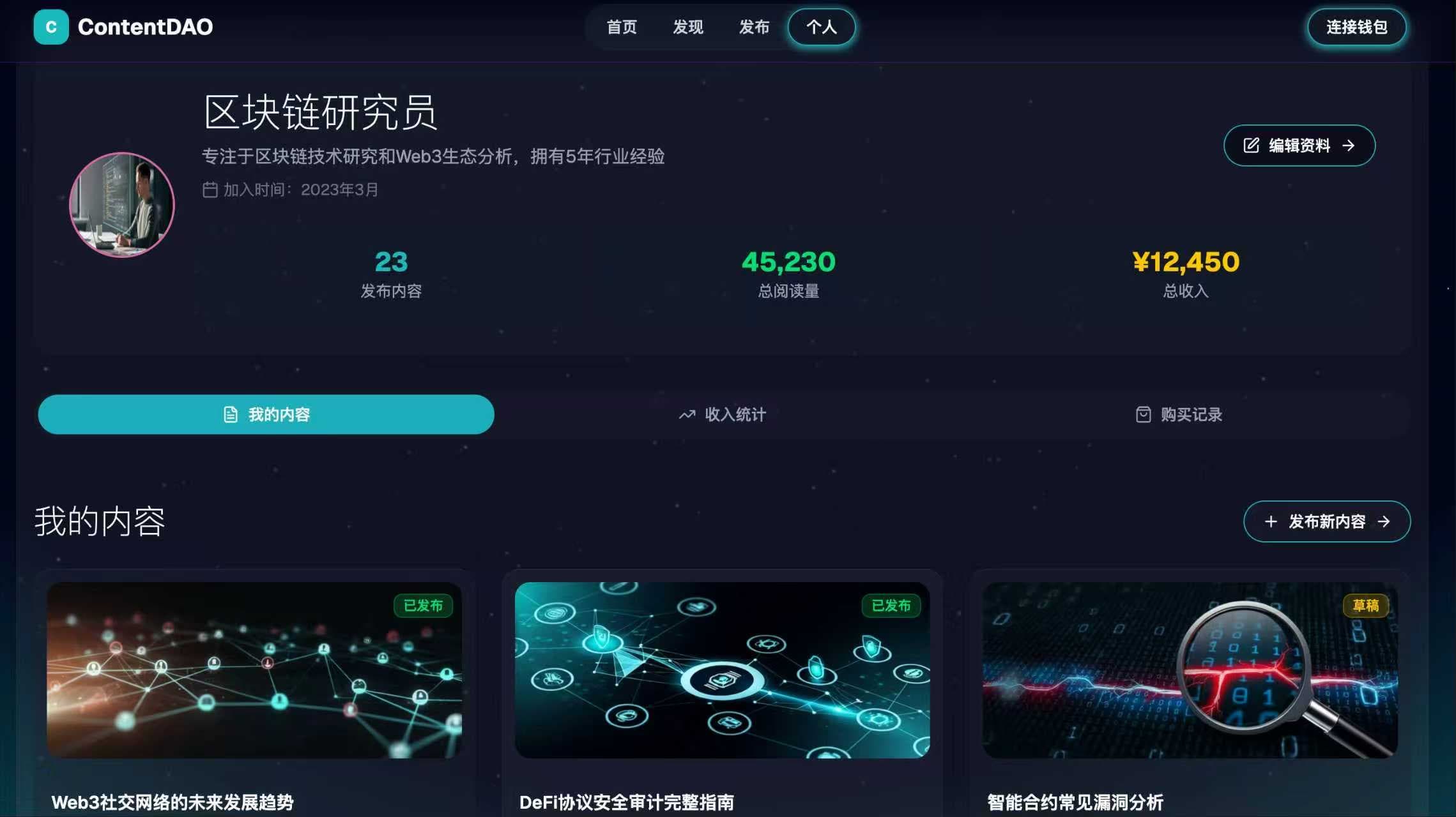 截图 1