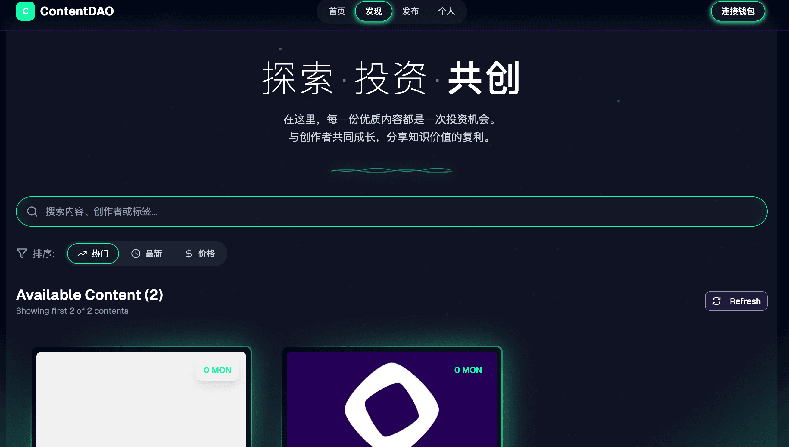 截图 3